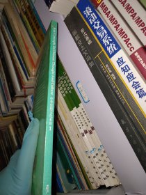 中华思想文化术语1