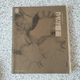 原画