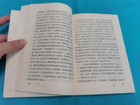 唐宋八大家的故事