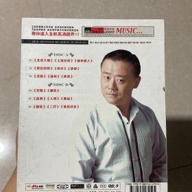 周立波调侃特辑DVD（2碟装）