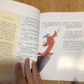 穷查理宝典：查理·芒格智慧箴言录