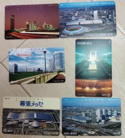 日本电话卡～城市专题~日本  新都心幕张（过期废卡，收藏用）