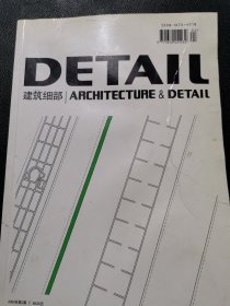 DETAIL
建筑细部◇ARCHITECTURE&DETAIL