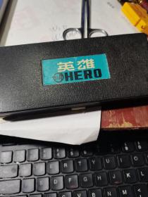 英雄HERO牌绘图笔全新（内装2支）