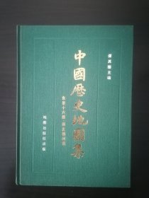 中国历史地图集 第4册 谭其骧（东晋16国、南北朝时期）地图出版社1982年1版1印