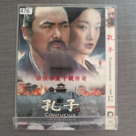 476影视光盘DVD:孔子      一张光盘简装