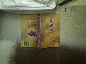 紫风铃:百篇少女抒情散文精品