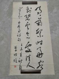 李德培書法于右任傳人