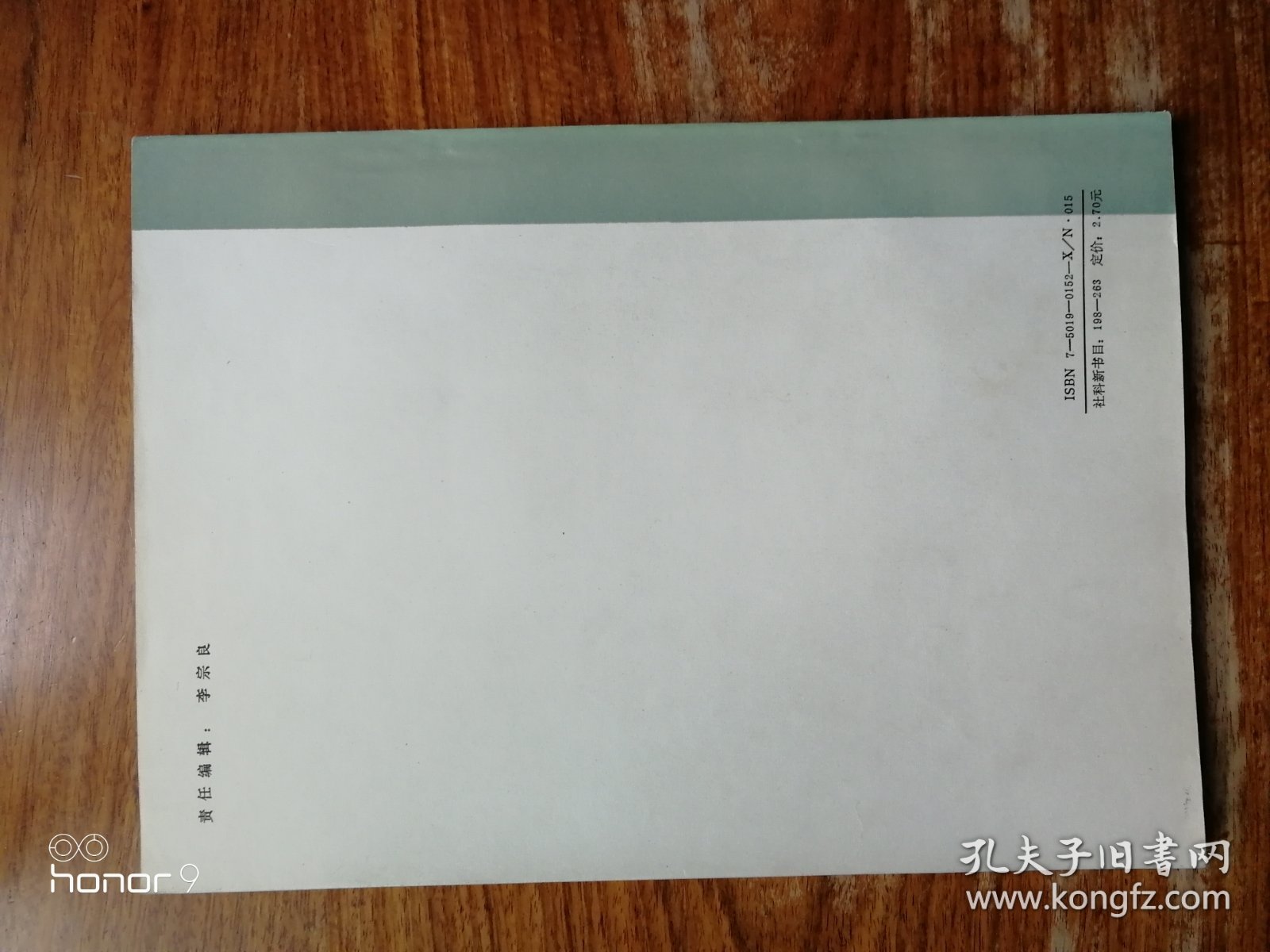 中国的亭（满减免活动，详情见店内公告）