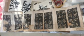 清代老拓本，程子四箴拓片存21面，经折装，每面尺寸28x15厘米 原装裱，品相较差，3面有破损。（前面有封面，封底没有，应该后面有缺） 包老保真包拓片