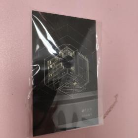 中图网 2022纪念金属徽章