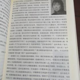 永远的知青人
