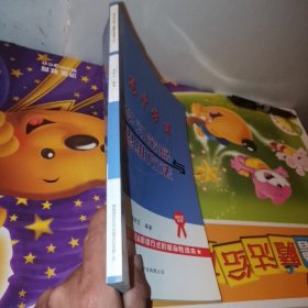 高中學(xué)生學(xué)習(xí)策略與思維方法（凌吟文簽名本）帶光盤