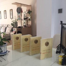 毛泽东选集（1—4卷）英文版
