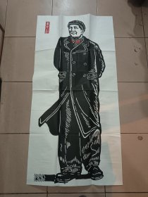 大尺寸木版年画，东方红，尺寸137乘68.5厘米