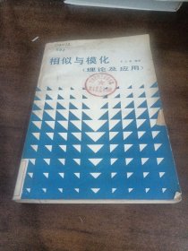相似與?；? onerror=