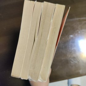 毛泽东选集1-4卷全
