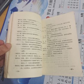 湖北省专业剧团创作节目汇演 小戏曲艺选