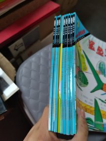 《数学启蒙》系列绘本（第3阶，共8册）