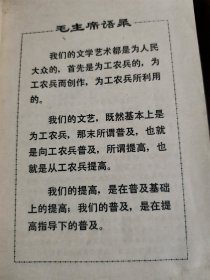 怎样识简谱