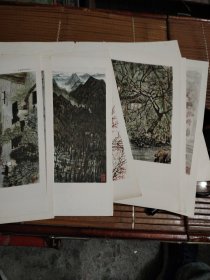 李可染画辑（全十二张）
