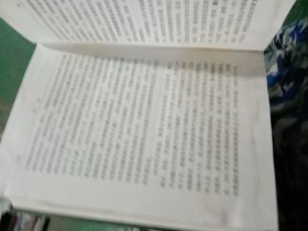 株洲市交通志 1978-2001