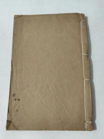 清白纸石印乾隆四年校刊《史记》卷（75-95）1册全