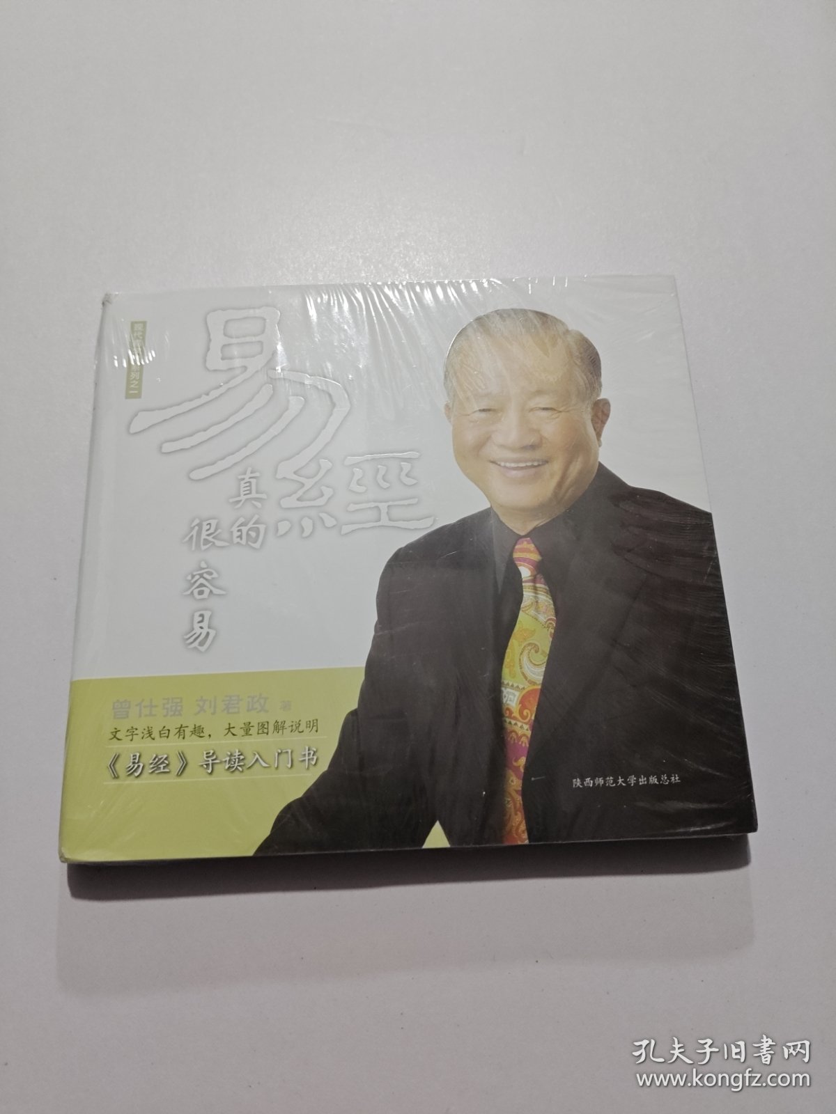 马克思主义原著选读