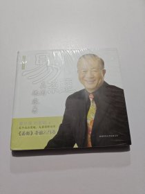 马克思主义原著选读