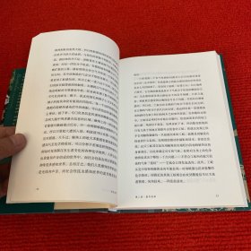 亲生命性【精装 品佳】