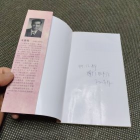 玄学漫话有勾画