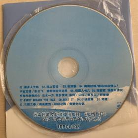 VCD裸盘   十亿个掌声邓丽君15周年巡回演唱会