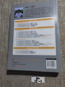 贺银成 西医综合2020贺银成考研西医临床医学综合能力辅导讲义同步练习