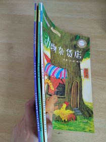 美丽童年微童话（共三册）