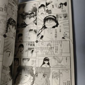 薄荷关系（全一册）