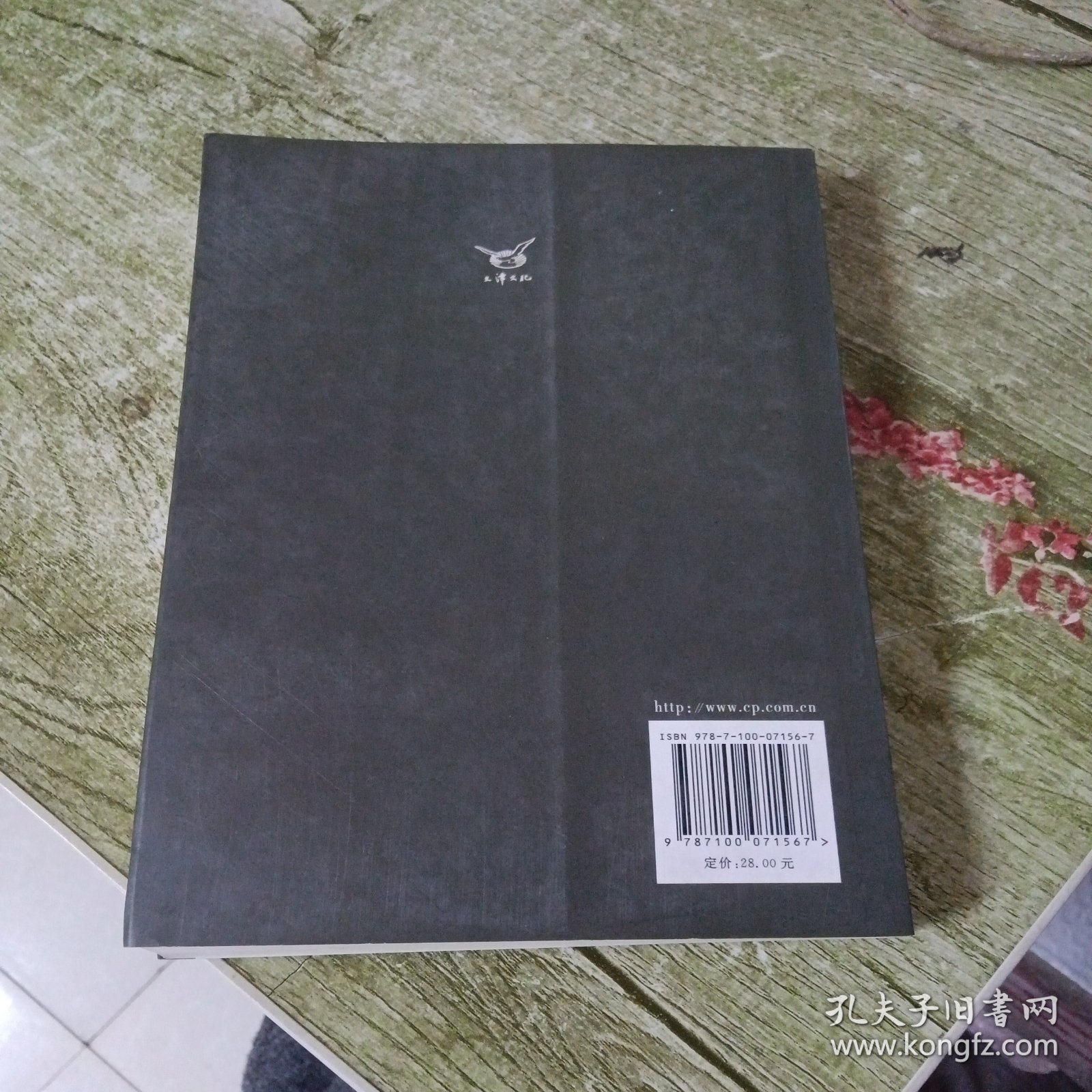 欧洲中世纪大学