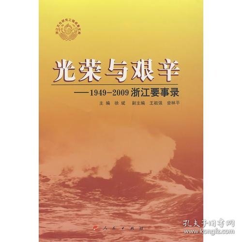 中国行政体制改革30年回顾与展望