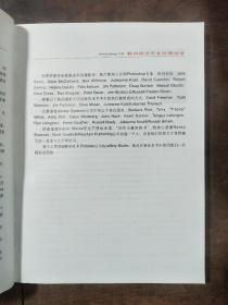 PhotoshopCS数码照片专业处理技法