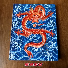 匡时2017春季拍卖会特刊 天工创物-瓷器工艺品精品夜场