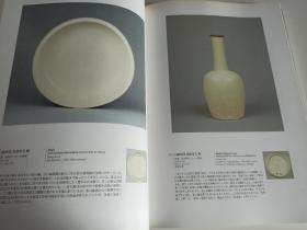 1998-1999年英国大维德基金会中国瓷器巡回展 中国陶磁至宝 Masterpieces of Chinese ceramics from the Percival david collection