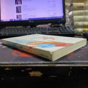 说出你秘密的手（一版一印）