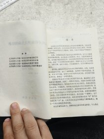 女性外阴疾病及性病防治。严仁英主编