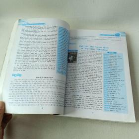 华研外语·新编大学英语六级阅读180篇（七大题源）