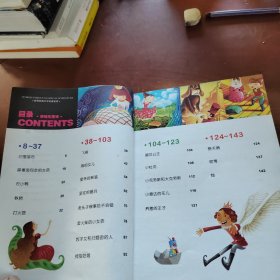 安徒生童话