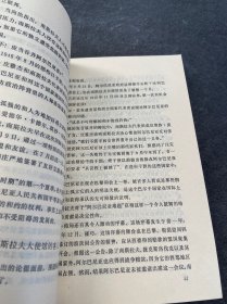 恩维尔•霍查的阿尔巴尼亚