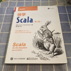 快学Scala（第2版）