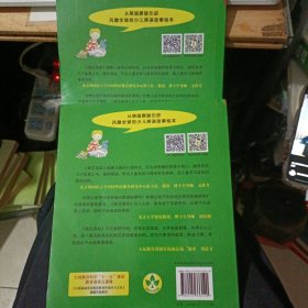 典范英语1a1b(无盘)