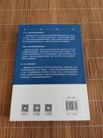 数实融合：金融科技创新实践