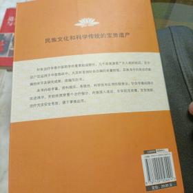 图解针灸疗法，临床实用针灸腧穴图册，动功按摩秘诀，百病宜忌，按摩，实用推拿治痛法，实用针灸选穴手册，实用按摩速成