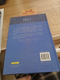 保健蓝皮书：中国保健食品产业发展报告No.1（2012版）